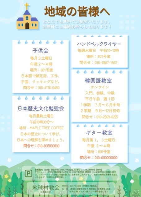 활동 전체 포스터